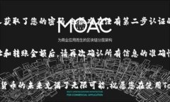 如何在苹果手机上快速安装TokenIM 2.0：最全面的指