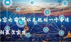 在撰写关于“区块链追踪代码”的内容之前，可