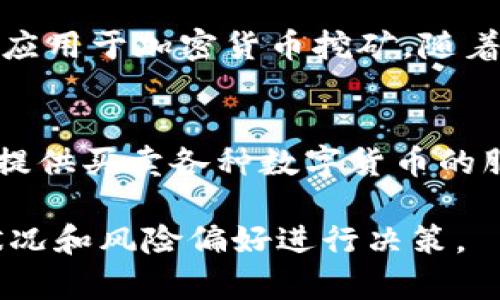 区块链技术近年来受到了广泛关注，许多人开始将投资目光投向相关概念股票。以下是五只与区块链相关的股票，供您参考：

1. **比特币基金（GBTC）**
   - Grayscale Bitcoin Trust (GBTC) 是一个专注于比特币的投资基金，投资者可以通过股票市场间接投资比特币。

2. **微策略（MicroStrategy Inc., MSTR）**
   - 微策略是一家商业智能公司，最近以收购比特币而闻名。其股票也成为区块链和加密货币投资者关注的对象。

3. **花旗集团（Square Inc., SQ）**
   - 花旗集团提供加密货币购买和交易服务，并通过Cash App支持比特币，代表着金融科技与区块链的结合。

4. **英伟达（NVIDIA, NVDA）**
   - 英伟达生产的图形处理单元（GPU）被广泛应用于加密货币挖矿，随着区块链需求的增长，其股票受到投资者的青睐。

5. **Coinbase Global, Inc.（COIN）**
   - Coinbase是一家著名的加密货币交易所，提供买卖各种数字货币的服务，也是区块链概念中最直接的投资方式之一。

请注意，投资股票存在风险，您应根据自身财务状况和风险偏好进行决策。