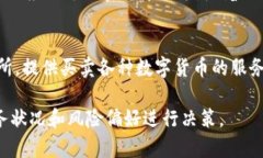 区块链技术近年来受到了广泛关注，许多人开始