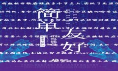 区块链技术是一种颠覆传统数据管理方式的创新