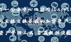 Tokenim 2.0 是一种数字钱包，主要用于存储和管理