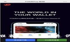 : 功能性区块链商城推荐 – 打造你的数字化购物