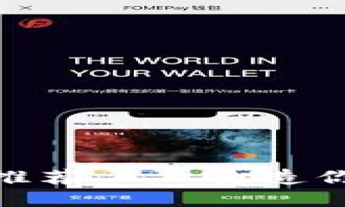 : 功能性区块链商城推荐 – 打造你的数字化购物新体验