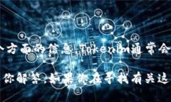 关于“tokenim2.0”是国际还是国内的问题，具体取