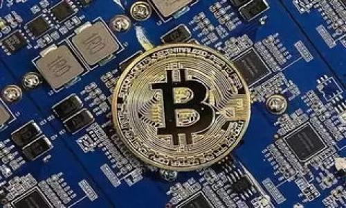 如何将Tokenim转换为USDT：详尽指南

Tokenim, USDT, 数字货币, 交易所/guanjianci

引言
在当今数字货币的世界中，Tokenim作为一种新兴的加密资产，逐渐受到关注。许多投资者和用户可能会希望将其所持有的Tokenim转换为更为稳定、广泛接受的货币，例如USDT（泰达币）。在这篇文章中，我们将详细介绍如何高效、安全地将Tokenim转换为USDT，并提供相关的背景知识和注意事项，以帮助用户顺利完成这一过程。

了解Tokenim与USDT的基础知识
在进行转换之前，首先需要了解Tokenim和USDT的基本信息。Tokenim是一个相对较新兴的代币，其用途和价值可能会随时间波动。而USDT则是一种稳定币，其价值与美元1:1挂钩，通常被用于数字货币市场的交易和储存。了解这两者的特点能够帮助你在转换过程中做出更明智的决策。

选择合适的交易平台
进行Tokenim到USDT的转换，首先需要选择一个合适的交易平台。市场上有许多交易所，如Binance、Coinbase、Huobi等，用户可以根据自己的需求（如交易费用、安全性、用户界面等）进行选择。确保所选平台支持Tokenim与USDT的交易对，并具备较好的用户评价和口碑。

注册并验证账户
一旦选择好交易平台，用户需要注册账户并通过身份验证。这一过程可能需要提供一些个人信息，如电子邮件、手机号码以及身份证件。身份验证可以增加账户的安全性，并在交易时提供额外的保护。

准备转换之前的准备工作
在进行Tokenim转换之前，用户需要准备一些基本工作。首先，确保自己的Tokenim已经存入交易平台的账户。此外，了解当前的市场汇率和费用，这样可以更好地把握转化的时机。如有必要，观察一段时间的市场波动，以寻找最佳的交易时机。

进行Tokenim到USDT的转换步骤
一旦完成上述步骤，用户就可以开始进行Tokenim到USDT的转换。以下是主要步骤：
ol
    li登录交易平台账户/li
    li找到Tokenim与USDT交易对/li
    li输入想要转换的Tokenim数量/li
    li确认交易信息，包括价格、费用等/li
    li确认并提交交易/li
/ol

交易后的注意事项
交易完成后，用户应注意确认USDT是否已成功到账。如果转账过程中出现任何问题，及时联系交易所的客服。同时，留意USDT的市场动态，以决定是否在适当时机再次进行交易，提高投资回报。

总结与未来展望
将Tokenim转换为USDT的过程并不复杂，但在每个步骤中谨慎行事至关重要。当你了解了操作流程，并选择了合适的交易平台后，转换将可以顺利进行。未来，随着数字货币市场的发展，类似的转换方式可能会提供更多的便利和选择。 

希望这篇文章能够帮助你轻松完成Tokenim到USDT的转换，让你的投资之旅更加顺畅！

---

此内容的长度和结构均，同时也能增强用户体验。需要注意的是，具体数字和名称可能会随着时间推移有所变化，建议用户在实际操作时进行实时查证。