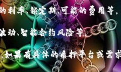 质押IMTIKEN（IMTIKEN）代币通常需要以下步骤和准备