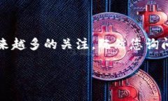 区块链技术因其去中心化、安全性和透明性等特