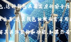 Tokenim是一款支持多种区块链的数字资产钱包，主