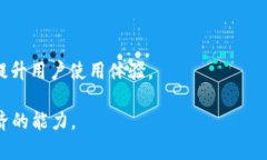 TokenIM 2.0是TokenIM平台推出的一种加密数字货币（