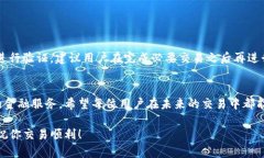 被动, tokenim2.0, 绑定银行卡, 数字货币, 交易安全