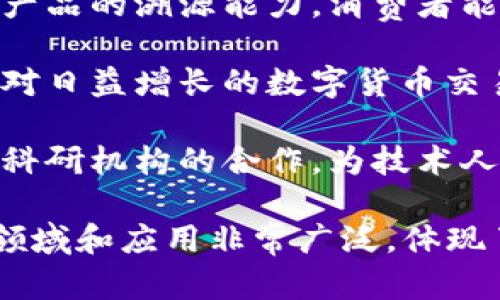 达州在发展区块链项目方面表现出积极的态度，以下是一些主要的发展方向和项目：

1. **政务区块链**：达州积极探索利用区块链技术提升政务透明度与效率，包括电子证照、身份证明等服务的区块链化。这种做法不仅提高政务服务的透明度，还能有效减少数据造假现象。

2. **金融服务**：在金融领域，达州也在尝试利用区块链技术提升融资效率，改善银行和企业之间的融资流程。这涉及智能合约的使用，使得合约执行能够自动化，减少人为干预。

3. **供应链管理**：区块链在供应链管理中的应用正逐渐兴起，达州的一些企业通过区块链技术追踪产品的来源与流通，提升产品安全性和透明度，增强消费者信任。

4. **农业区块链**：作为农业大市，达州在农业领域推广区块链技术可以提升农产品的溯源能力，消费者能够通过区块链追踪到农产品的生产和流通信息，有助于保障食品安全。

5. **数字货币监管**：达州的区块链项目也包括对数字货币的研究与监管，以应对日益增长的数字货币交易需求和可能出现的安全风险。

6. **区块链教育与培训**：为支持区块链技术的推广，达州也开始增强与高校及科研机构的合作，为技术人才的培养提供支持，以推动区块链行业的可持续发展。

随着区块链技术的迅速发展，达州的相关项目也在不断探索与创新中，涉及到的领域和应用非常广泛，体现了对新兴技术的重视和应用潜力的关注。