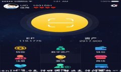 了解TokenIM 2.0支付回调：解决支付问题的一站式指