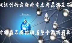 如何识别区块链游戏的主流人群及其特征区块链