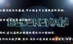 根据您的问题，如果您在询问Tokenim 2.0转账的相关