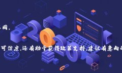 关于“安徽区块链备案平台”的信息相对较少，