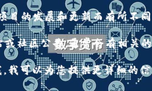 Tokenim 是一个加密货币和区块链项目，具体是否带有交易所功能可能会根据项目的发展和更新而有所不同。一般来说，许多加密项目都会在未来规划建立交易所或与现有交易所进行合作。

如果您想了解一个具体的项目是否有自己的交易所，可以查看该项目的官方网站或社区公告，通常会有相关的信息。同时，也可以关注项目的社交媒体平台，了解团队的最新动态。

如果您有兴趣了解更多关于加密货币交易所或者 Tokenim 的发展，可以告诉我，我可以为您提供更详细的信息和背景知识。