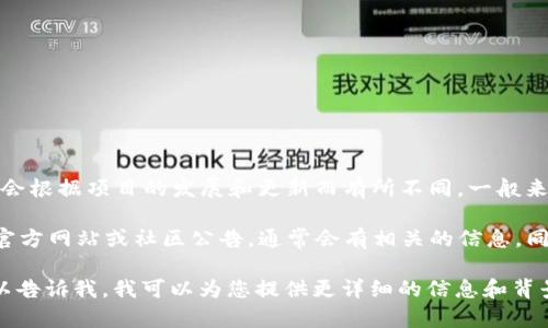 Tokenim 是一个加密货币和区块链项目，具体是否带有交易所功能可能会根据项目的发展和更新而有所不同。一般来说，许多加密项目都会在未来规划建立交易所或与现有交易所进行合作。

如果您想了解一个具体的项目是否有自己的交易所，可以查看该项目的官方网站或社区公告，通常会有相关的信息。同时，也可以关注项目的社交媒体平台，了解团队的最新动态。

如果您有兴趣了解更多关于加密货币交易所或者 Tokenim 的发展，可以告诉我，我可以为您提供更详细的信息和背景知识。