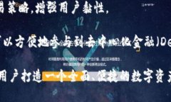 TokenIM 2.0 是一款面向区块链和数字资产交易的应