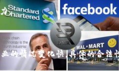 在中国，随着区块链技术的发展，许多公司开始