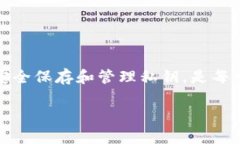 关于tokenim私钥能否更改的问题，答案是：一般情