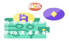   了解 Tokenim 2.0 的最小卖出数量，助你有效投资