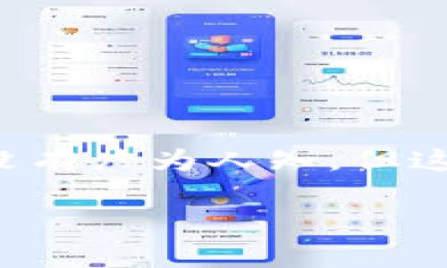 TokenIM 是由一群区块链技术爱好者和开发者创建的项目，旨在简化加密资产的管理和交易。虽然具体的发明者可能并没有广为人知，但这一项目通常是由一个团队或社区共同开发和维护的。在区块链领域，很多项目都是由团队共同努力，而非单一发明者主导。

如果你对TokenIM的详细信息、功能或发展历程感兴趣，可以告诉我，我可以进一步为你提供帮助！