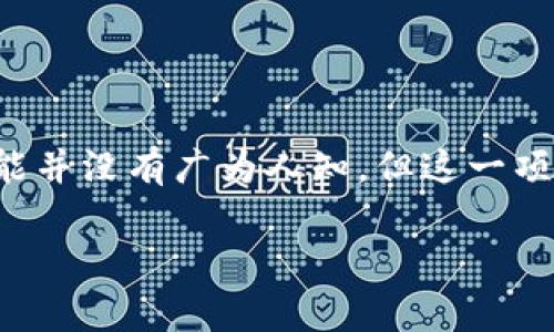 TokenIM 是由一群区块链技术爱好者和开发者创建的项目，旨在简化加密资产的管理和交易。虽然具体的发明者可能并没有广为人知，但这一项目通常是由一个团队或社区共同开发和维护的。在区块链领域，很多项目都是由团队共同努力，而非单一发明者主导。

如果你对TokenIM的详细信息、功能或发展历程感兴趣，可以告诉我，我可以进一步为你提供帮助！