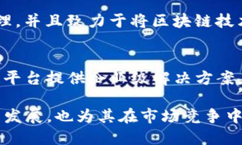 在硅谷，区块链相关的专利公司越来越多，因其在技术创新和金融领域的潜力备受青睐。以下是一些知名的区块链专利公司：

1. **IBM**
   - IBM在区块链技术方面的研究和开发非常活跃。它的Hyperledger项目是一个开源区块链平台，企业可以用来构建各种区块链解决方案。

2. **Intel**
   - Intel在硬件和软件层面提供支持，致力于区块链应用的性能，同时也申请了多项与区块链技术相关的专利。

3. **Microsoft**
   - Microsoft通过其Azure区块链服务为企业提供区块链解决方案，同时在区块链技术申请中也积极布局。

4. **Ripple**
   - Ripple专注于金融交易领域，通过其独特的共识算法和网络技术，推动了全球跨境支付的变革。

5. **Salesforce**
   - Salesforce在区块链方面的探索主要集中在客户关系管理，并且致力于将区块链技术与其CRM产品结合。

6. **Oracle**
   - Oracle同样在区块链领域有广泛应用，通过Oracle区块链平台提供企业级解决方案，涵盖供应链、金融等多个领域。

以上公司在区块链专利技术方面都表现突出，不仅推动了技术的发展，也为其在市场竞争中占据领先地位提供了保障。如果你需要更详细的信息，请告诉我！