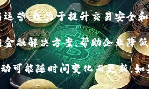 在郫都区，有几个在区块链领域内比较活跃的公司。虽然具体情况可能会有所变化，但以下是一些在区块链技术和应用方面具有代表性的企业：

1. **成都大禹科技有限公司**：专注于区块链技术的研发和应用，致力于为金融、供应链等行业提供区块链解决方案。

2. **四川链网科技有限公司**：该公司专注于区块链底层技术的开发，提供安全性高、公信力强的区块链服务。

3. **成都致远科技有限公司**：该公司结合区块链技术，提供创新型的数字身份验证及存证服务。

4. **成都酷链科技有限公司**：专注于数字货币交易所的建设与运营，致力于提升交易安全和用户体验。

5. **四川牛链科技有限公司**：该公司提供基于区块链的供应链金融解决方案，帮助企业降低融资成本。

以上是一些在郫都区较为知名的区块链公司，具体信息和公司活动可能随时间变化而更新。如果你有兴趣深入了解，可以查阅这些公司的官方网站或相关报道。
