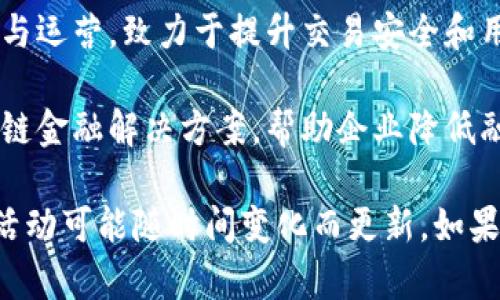 在郫都区，有几个在区块链领域内比较活跃的公司。虽然具体情况可能会有所变化，但以下是一些在区块链技术和应用方面具有代表性的企业：

1. **成都大禹科技有限公司**：专注于区块链技术的研发和应用，致力于为金融、供应链等行业提供区块链解决方案。

2. **四川链网科技有限公司**：该公司专注于区块链底层技术的开发，提供安全性高、公信力强的区块链服务。

3. **成都致远科技有限公司**：该公司结合区块链技术，提供创新型的数字身份验证及存证服务。

4. **成都酷链科技有限公司**：专注于数字货币交易所的建设与运营，致力于提升交易安全和用户体验。

5. **四川牛链科技有限公司**：该公司提供基于区块链的供应链金融解决方案，帮助企业降低融资成本。

以上是一些在郫都区较为知名的区块链公司，具体信息和公司活动可能随时间变化而更新。如果你有兴趣深入了解，可以查阅这些公司的官方网站或相关报道。