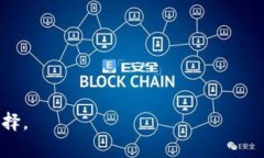 如何选择安全的Tokenim硬件钱包：保护您的数字资