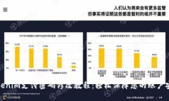 Tokenim支付密码修改教程：轻松保障您的账户安全
