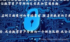 bictokenim2.0钱包app 发行：全面提升你的数字资产管