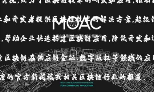 截至2023年，百度在区块链领域的布局不断加大，公司也因此新设了一些相关的区块链子公司和项目。以下是一些主要内容：

1. **百度区块链研究院**：百度早期成立了区块链研究院，致力于区块链技术的研发和应用，推动区块链技术的落地与商用。

2. **超级链**：百度推出的“超级链”项目，旨在为企业和开发者提供区块链技术的解决方案。超级链具有高吞吐量、低延迟等优势，适合各种场景的应用。

3. **区块链云服务**：百度云也推出了区块链云服务，帮助企业快速搭建区块链应用，降低开发和运维的成本。

4. **合作项目**：百度还与多家企业和机构合作，探索区块链在供应链金融、数字版权等领域的应用。

为了获取更具体的信息或更详细的内容，可以访问百度的官方新闻稿或相关区块链行业的报道。