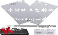 关于“tokenim”是否还有用，可能会因具体情况而