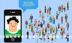 开拓区块链项目的十大有效方法，助您抢占市场