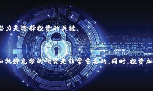 Tokenim 2.0 是一种基于区块链技术的数字资产，属于加密货币的一种。它的出现是为了提高用户在数字经济中的参与度和收益，同时推动去中心化金融（DeFi）的发展。Tokenim 2.0 通常具备快速交易、低手续费、以及更高的安全性等特点。

### Tokenim 2.0 的主要特性

1. **去中心化**：Tokenim 2.0 通过区块链技术提供去中心化的交易平台，不依赖第三方机构，这样可以降低交易成本和提高透明度。

2. **智能合约支持**：Tokenim 2.0 支持智能合约功能，用户可以根据设定的规则自动执行交易和协议，为用户提供更多的灵活性和创新性。

3. **增值机制**：Tokenim 2.0 可能引入了多种增值机制，例如质押、流动性挖掘等，用户可以通过持有和使用 Tokenim 2.0 获取额外收益。

4. **社区治理**：Tokenim 2.0 的发展通常会涉及社区的意见，持币者可以参与投票，决定项目的发展方向和重要决策。

### Tokenim 2.0 的应用场景

- **支付手段**：Tokenim 2.0 可以作为商品和服务的支付手段，用户可以用其购买数字商品或参与线上交易。

- **投资工具**：由于其增值潜力，Tokenim 2.0 还可以成为一种投资工具，适合希望通过加密货币获取收益的投资者。

- **去中心化金融**：在 DeFi 的生态系统中，Tokenim 2.0 可以用于借贷、交易和流动性提供，进一步增加其应用范围。

### 如何获取 Tokenim 2.0

用户可以通过交易所购买 Tokenim 2.0，或者参与项目的早期投资，了解项目的背景信息和发展潜力是选择投资的关键。

### 风险与注意事项

尽管 Tokenim 2.0 提供了许多优势，但用户在投资或使用时仍需谨慎。了解市场动态、评估风险和做好充分的研究是非常重要的。同时，投资加密货币原本具有高风险性，用户需根据自己的风险承受能力进行投资决定。

希望以上内容可以帮助你理解 Tokenim 2.0 以及它在数字经济中的角色。