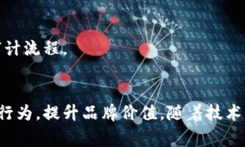 区块链溯源技术正在各行各业得到应用，以下是一些典型的例子：

### 1. 食品安全
区块链技术在食品供应链中的应用可以追踪每一个产品的来源和运输过程。例如，知名食品企业沃尔玛利用区块链追踪农产品，从而确保食品的新鲜度和安全性。消费者可以通过扫描二维码，了解到产品的详细信息，包括生产日期、收获地点和运输记录，能够有效预防食品安全事件。

### 2. 服装行业
许多服装品牌也开始使用区块链技术来确保供应链的透明性。例如，耐克使用区块链技术确保产品的真实性，从而打击假货问题。消费者可以通过区块链追踪到自己购买的鞋子的真正来源，了解其生产过程，以确保所购买的商品是正品。

### 3. 医疗健康
在医疗健康领域，区块链可以用于药品溯源。家医药公司可以通过区块链技术查询每一种药物的来源和质量，确保患者获得的药物是安全有效的。例如，某些药品公司使用区块链来追踪药品的运输过程，以防止假药的流通。

### 4. 奢侈品
奢侈品品牌如爱马仕和路易威登也开始利用区块链来防止假货。这些品牌利用区块链创建数字凭证，客户在购买时可以通过区块链验证产品的真实性和历史。这种方式不仅加强了品牌忠诚度，还提升了客户的购买体验。

### 5. 酒类产品
一些酒商利用区块链追踪酒品的生产和运输过程。例如，某些酒厂通过区块链记录每一瓶酒的来源，从酿造到销售的每个环节信息都可追踪。这种透明度增强了消费者的信任感。

### 6. 艺术品
在艺术品市场，区块链也被用于保证艺术品的真实性和所有权。例如，艺术家可以通过区块链创建数字作品的所有权证明，从而打击艺术品伪造市场。这为收藏者提供了保护，使他们能够更放心地投资艺术品。

### 7. 物流运输
物流公司通过区块链技术追踪货物运输，确保所有环节的信息透明。例如，一家大型物流公司使用区块链来确保每一件货物的运输轨迹可追溯，从而提高运输效率并减少货物丢失的风险。

### 8. 银行与金融服务
在金融服务领域，区块链技术被用于追踪资金流向，确保资金的来源和去向透明。这不仅提高了金融交易的安全性，也简化了审计流程。

### 总结
区块链技术在各行各业的溯源应用正在变得越来越广泛。通过透明和可追溯的系统，可以提高消费者的信任，减少假货和欺诈行为，提升品牌价值。随着技术的不断发展，未来会有更多行业和企业加入区块链的行列，推动行业的转型升级。