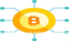 Tokenim身份钱包是一个去中心化的数字身份管理工