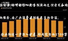 韩国区块链商店平台推荐：引领数字货币购物新