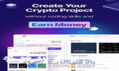 区块链与税收管理的未来：探索新政策与实践