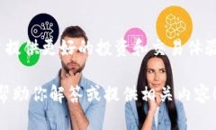 很高兴你提到了Tokenim 2.0和EON！Tokenim 2.0是一个多