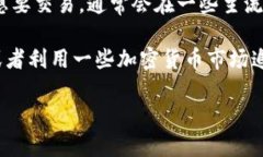 截至我最后的更新，没有具体的信息表明“toke