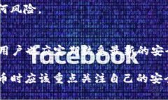 在许多区块链和加密货币的平台中，转币或进行