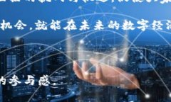   区块链工程详解：探索区块链技术的实现与应用