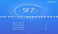 baoti如何绑定Tokenim与云币，实现安全交易？/bao