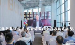 jiaoti深入分析区块链序列化技术及其应用 /jiaot