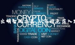 区块链行业在过去几年中经历了迅猛的发展，但