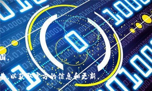 截至我最后一次更新的信息（2023年10月），Tokenim是一种数字资产交易平台，通常支持多种加密货币和代币。具体支持的币种可能会随着市场的变化和平台的调整而有所不同。

一般来说，Tokenim可能会支持以下类型的币：

1. **主流加密货币**：
   - 比特币（BTC）
   - 以太坊（ETH）
   - 瑞波币（XRP）
   - 莱特币（LTC）
   - 比特币现金（BCH）

2. **稳定币**：
   - 泰达币（USDT）
   - USD Coin（USDC）
   - Binance USD（BUSD）

3. **DeFi相关代币**：
   - Uniswap（UNI）
   - 链上治理代币（如SushiSwap的SUSHI等）

4. **NFT代币**：
   - 某些NFT平台的相关代币，如FLOW、MATIC等。

5. **新兴币种**：
   - 一些新兴的项目和代币，根据市场需求可能会被纳入支持范围。

为了获得最新的支持币种列表，建议访问Tokenim的官网或相关公告，以获取官方的信息和更新。